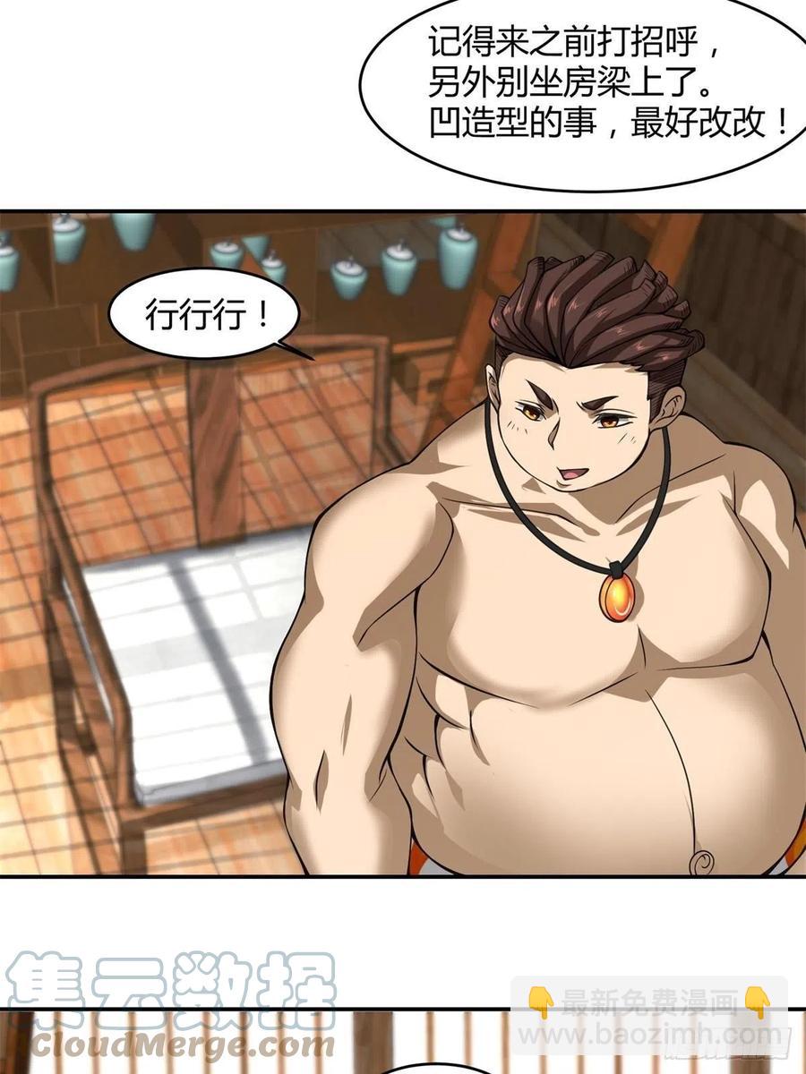 第19话(1/2)-第21话