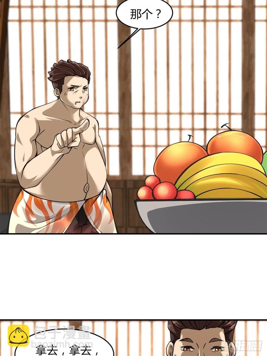 第19话(1/2)-第21话