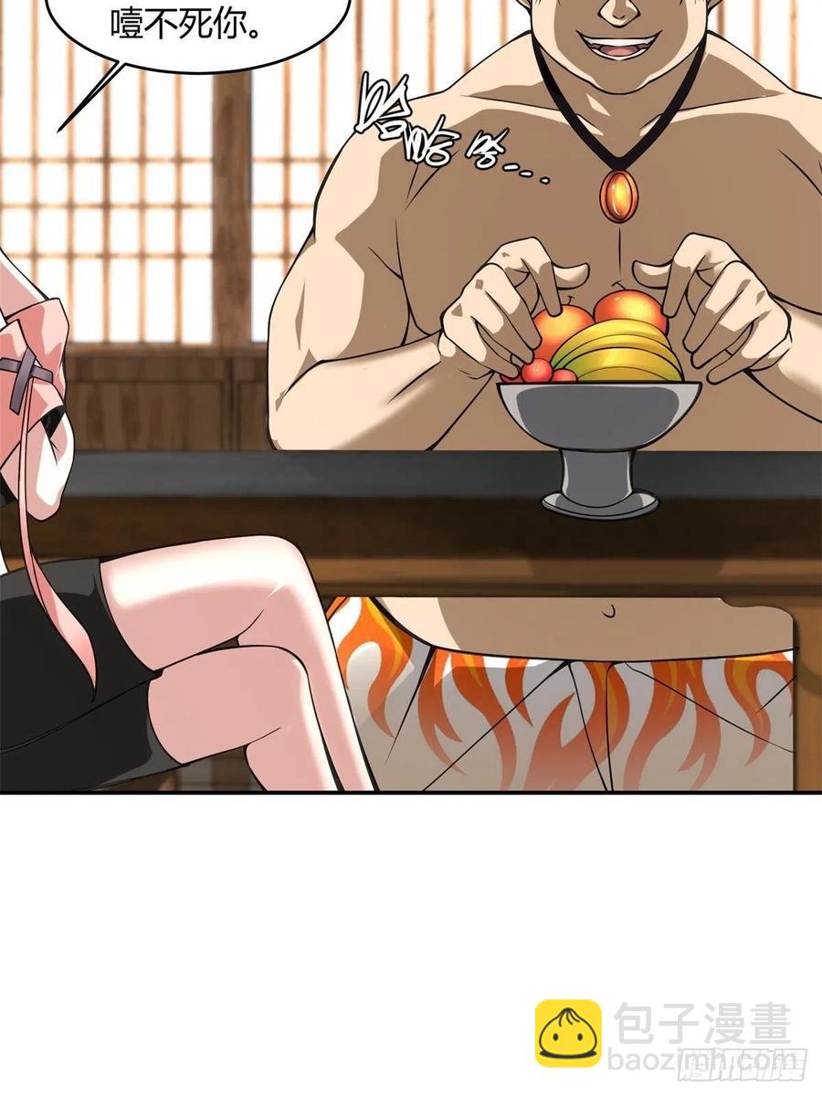 第19话(1/2)-第21话