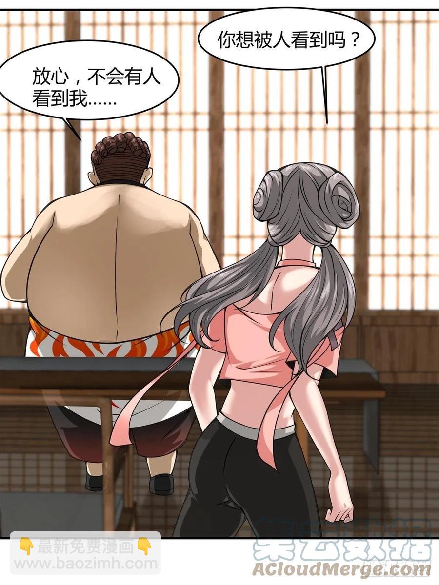 第19话(1/2)-第21话