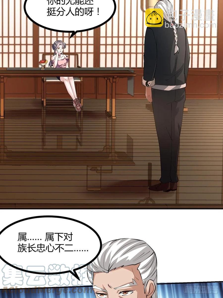 第19话(1/2)-第21话