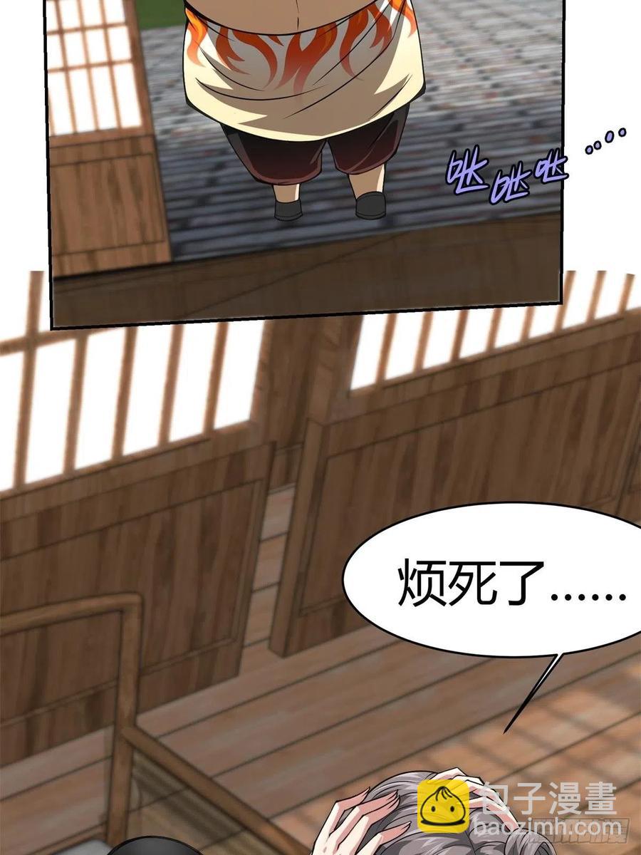 第19话(1/2)-第21话