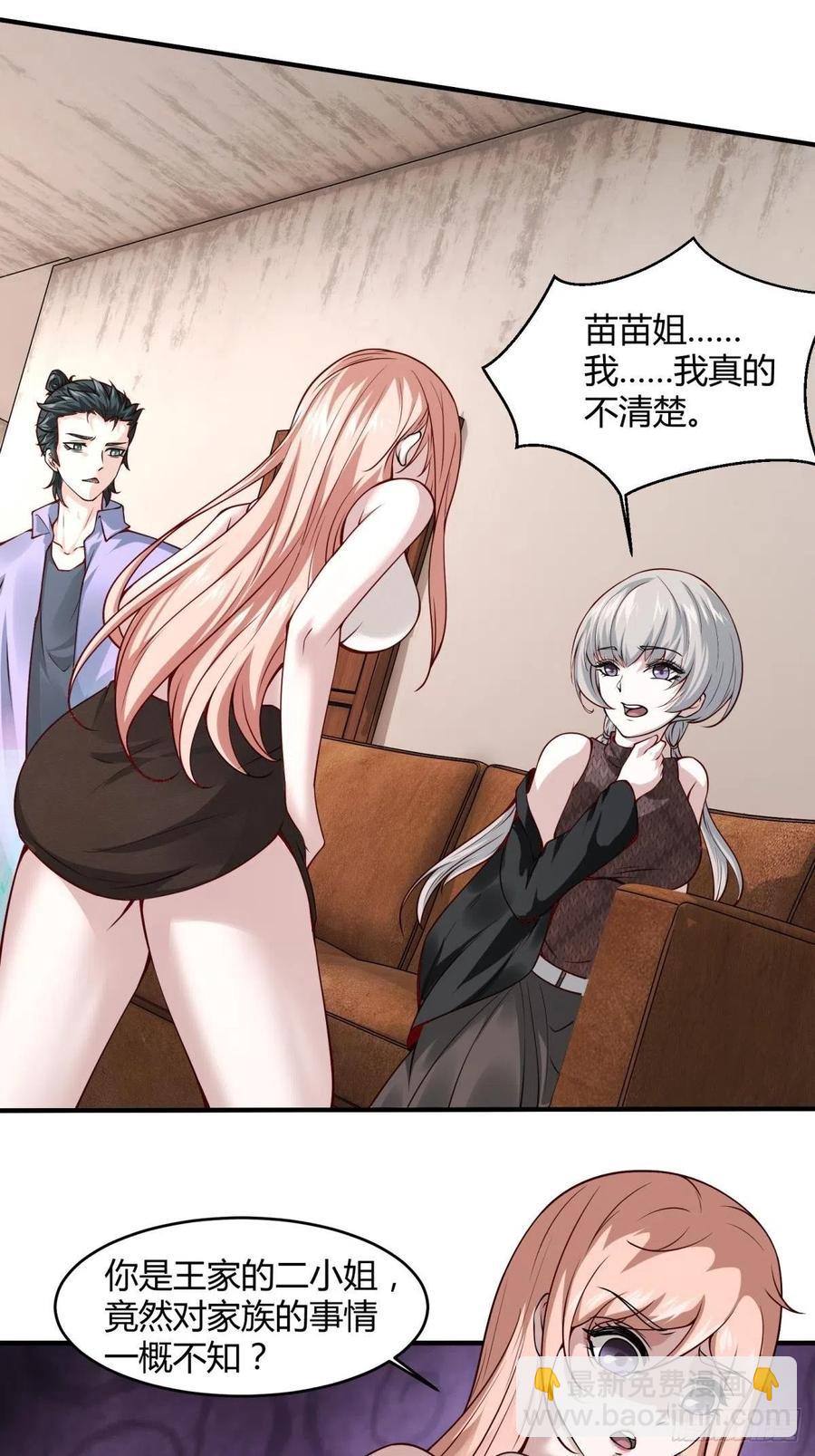 第19话(1/2)-第21话