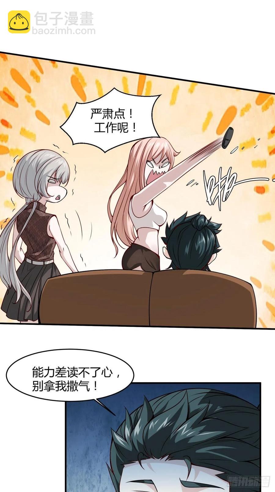 第19话(1/2)-第21话