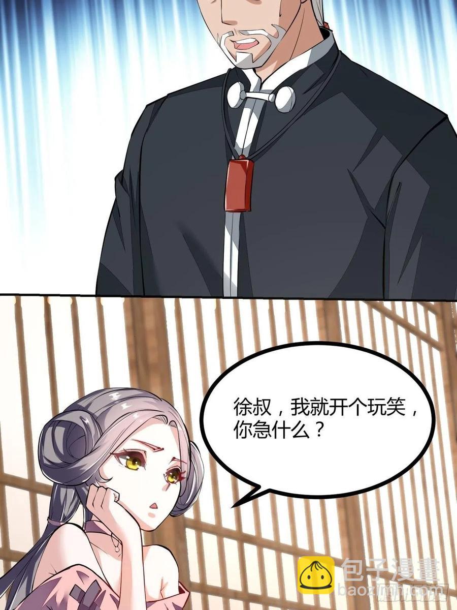 第19话(1/2)-第21话