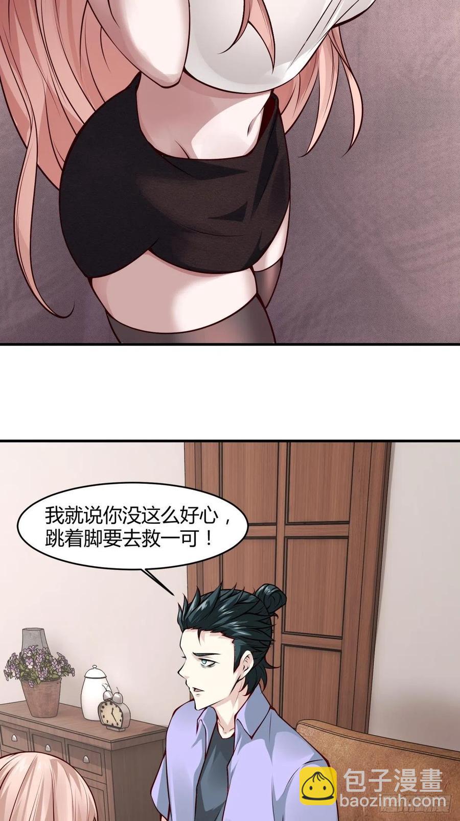 第19话(1/2)-第21话