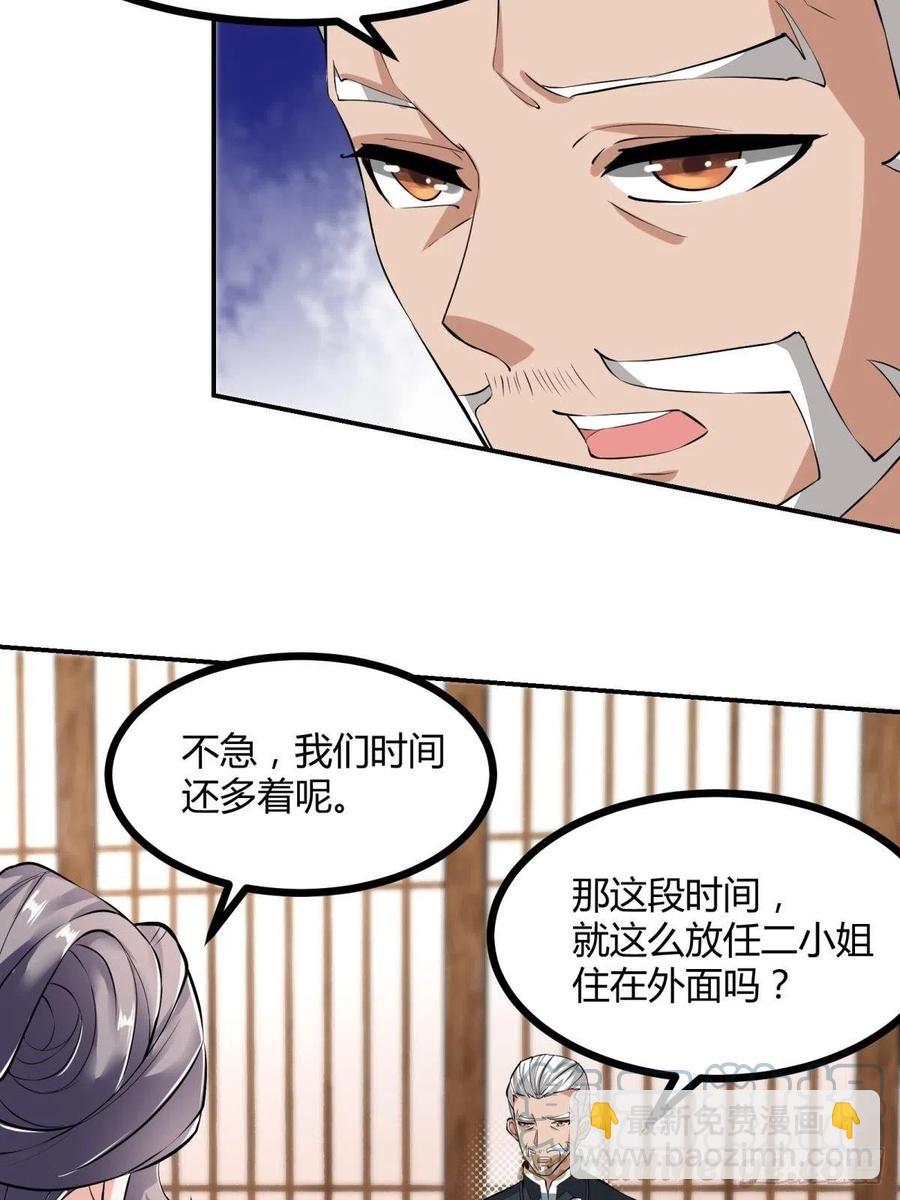 第19话(1/2)-第21话