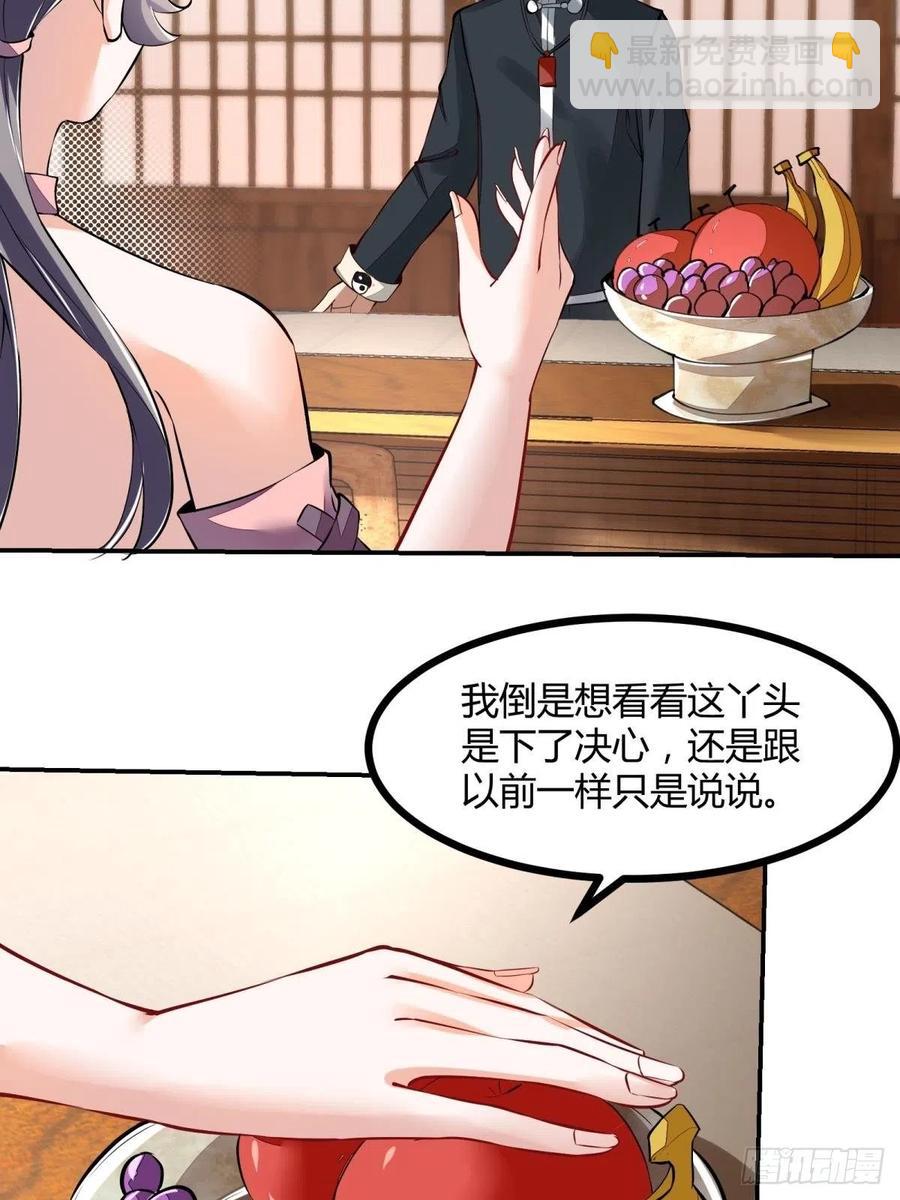 第19话(1/2)-第21话