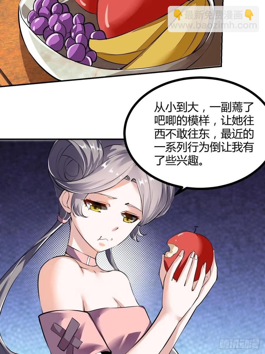 第19话(1/2)-第21话