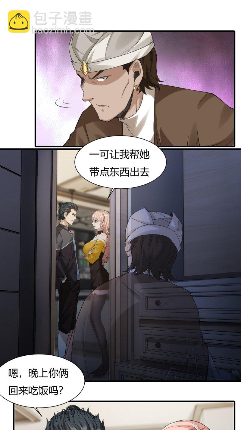 第191话-第199话
