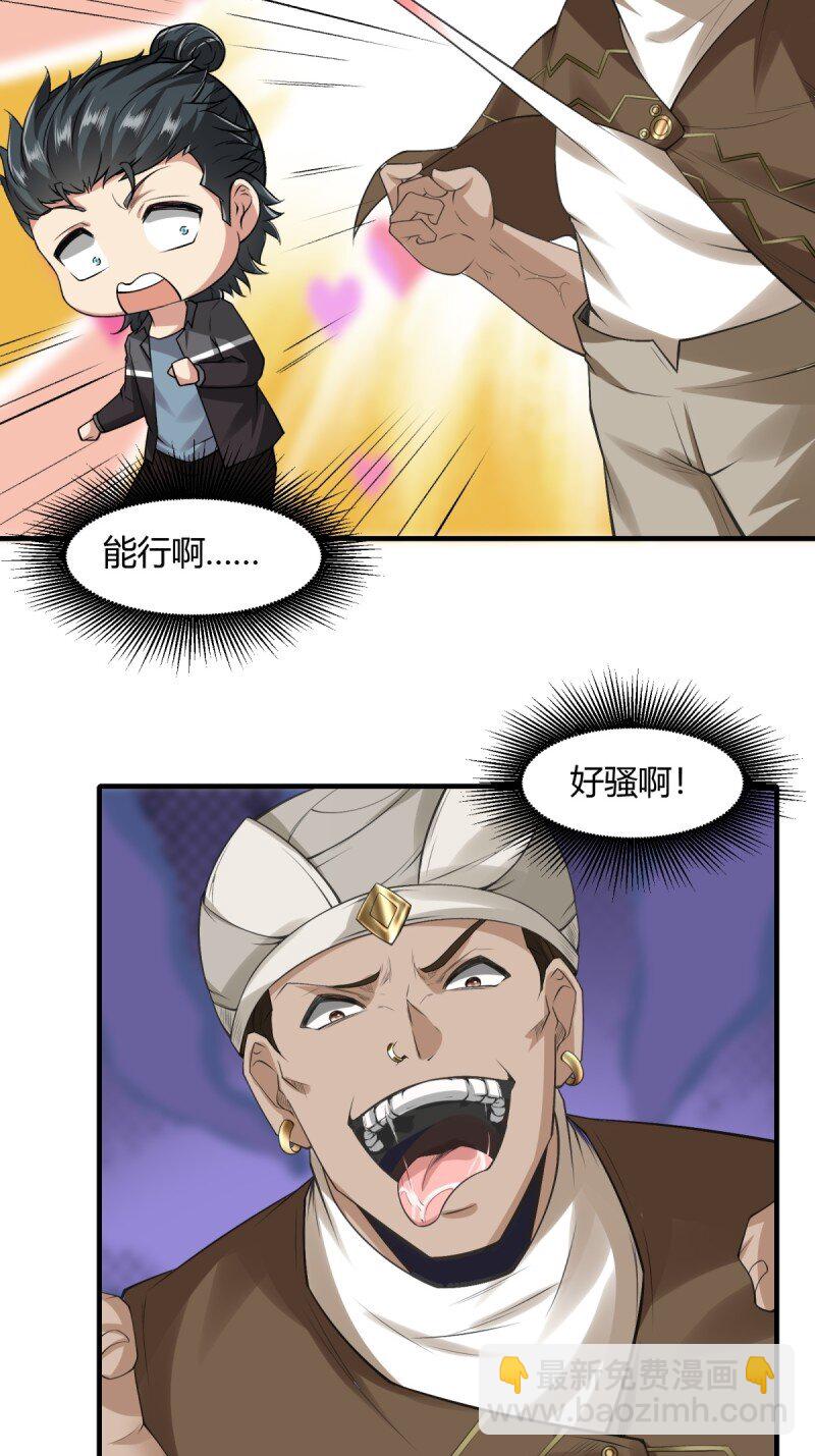 第191话-第199话