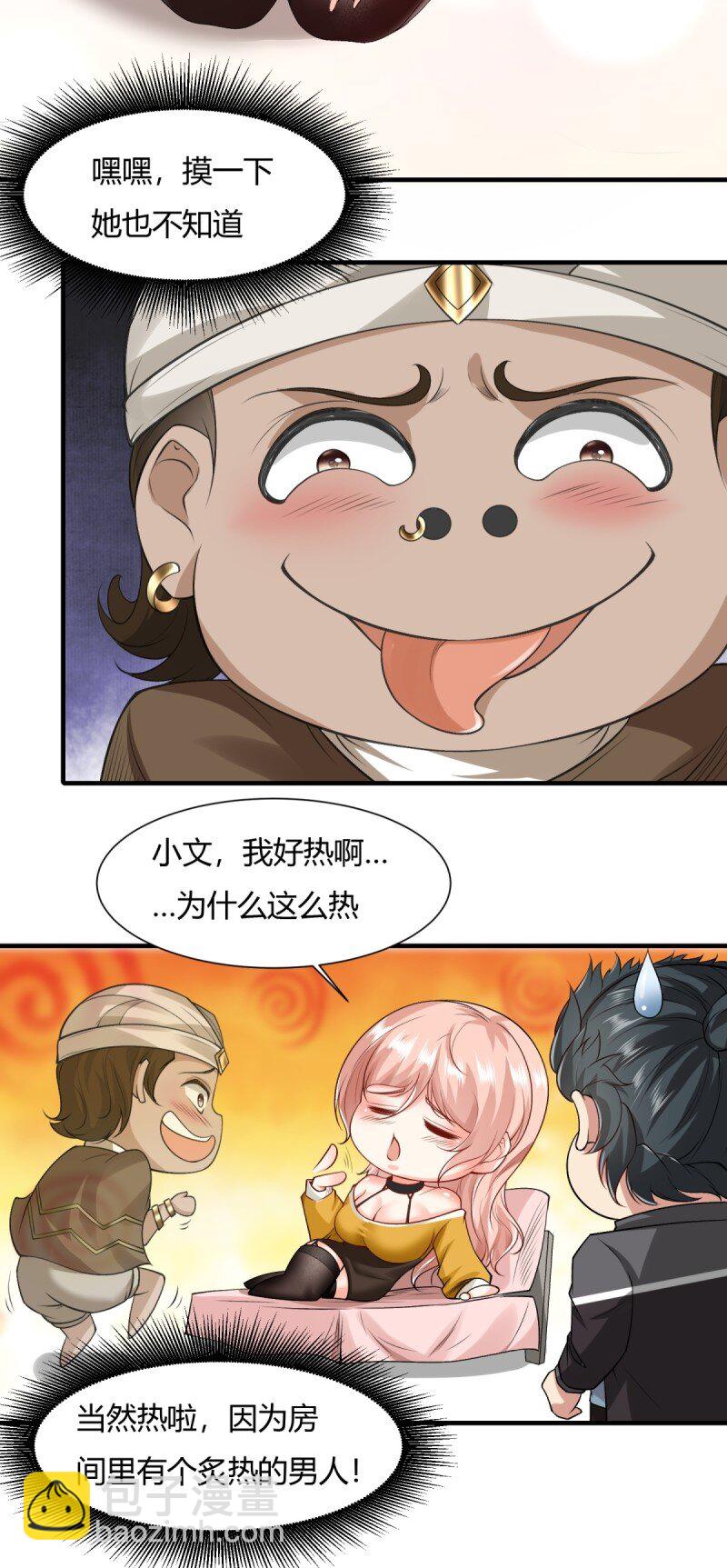 第191话-第199话
