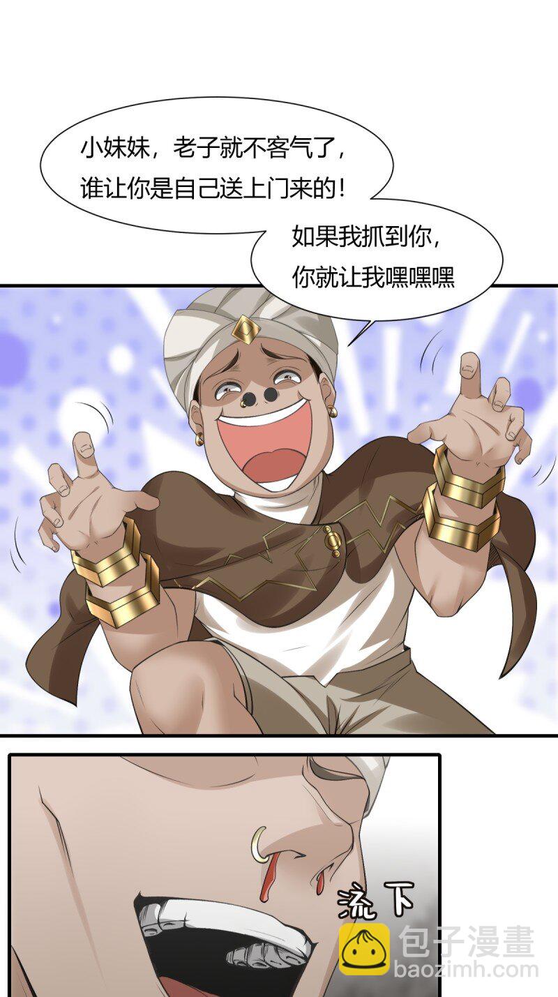 第191话-第199话