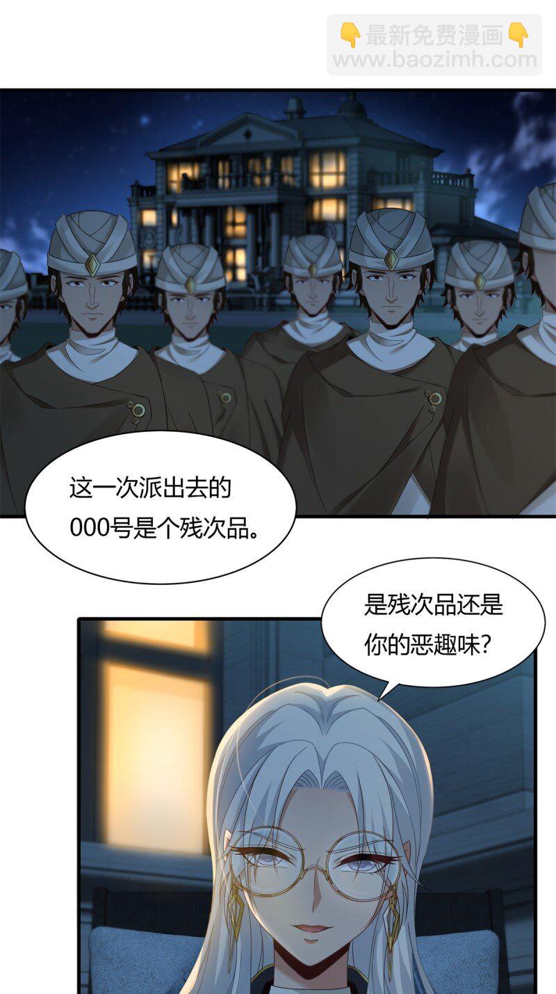第193话-第201话