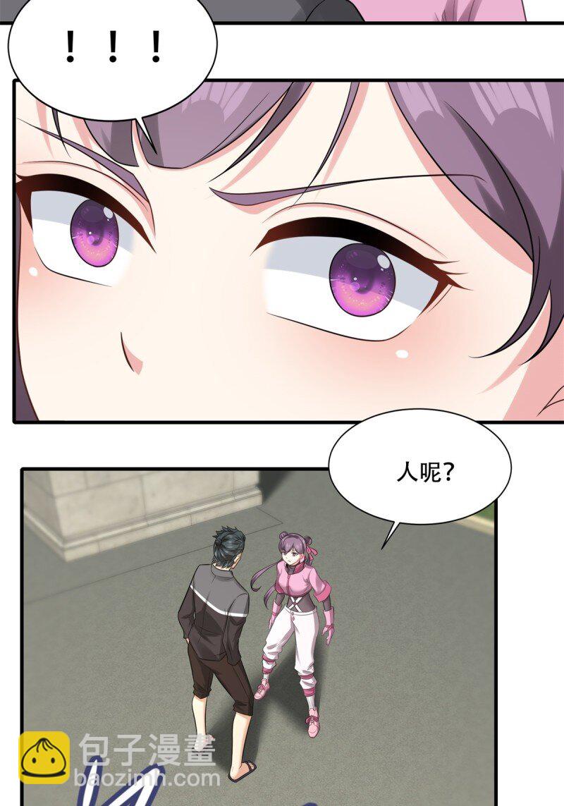 第197话(1/2)-第205话