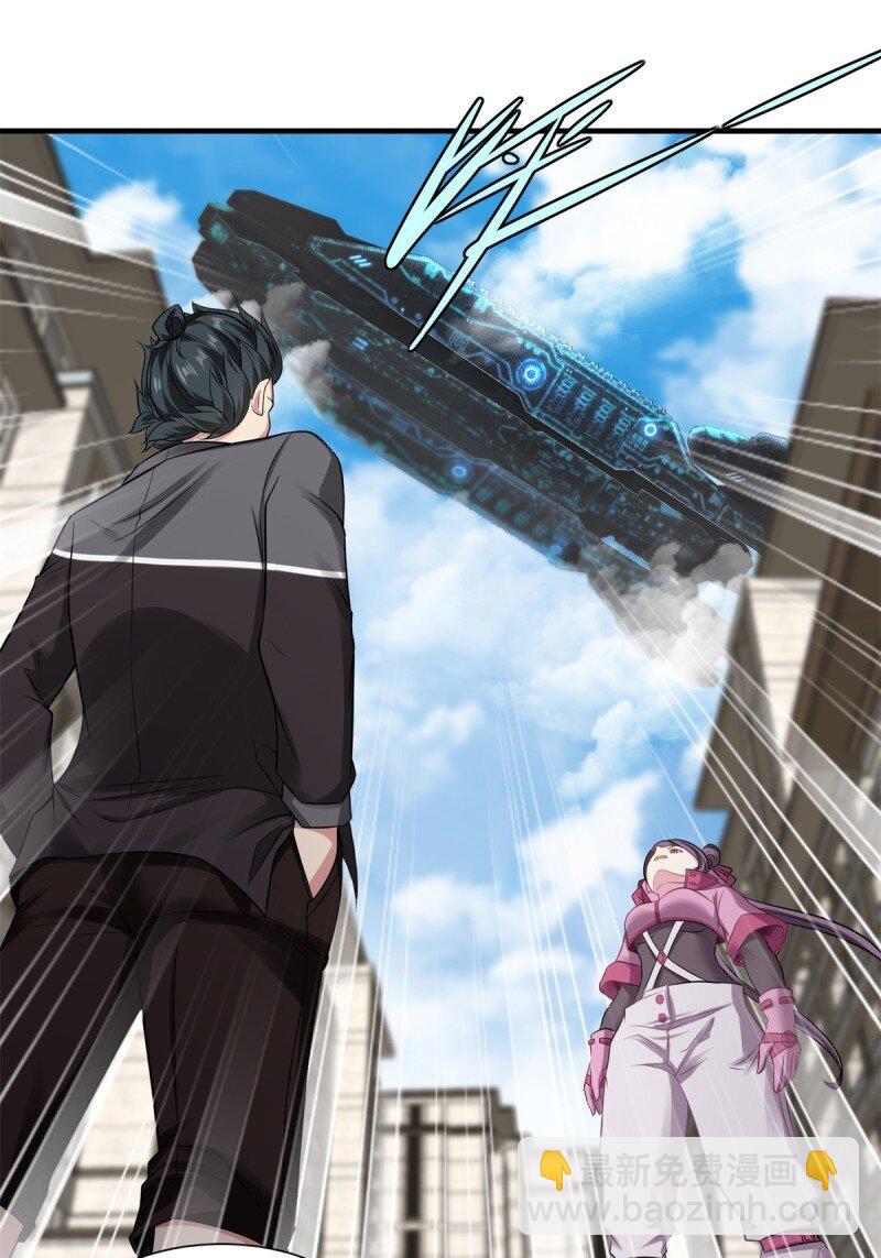 第197话(1/2)-第205话