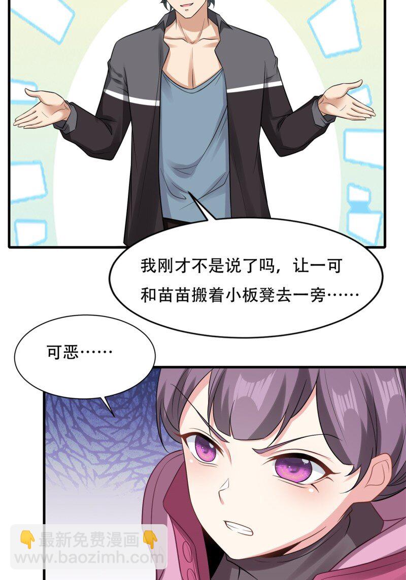 第197话(1/2)-第205话