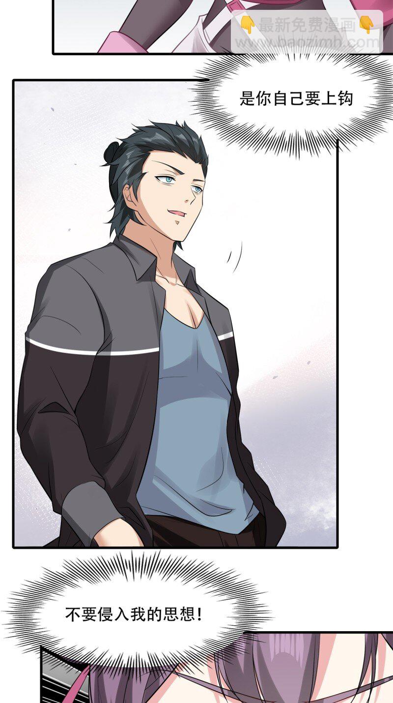 第197话(1/2)-第205话