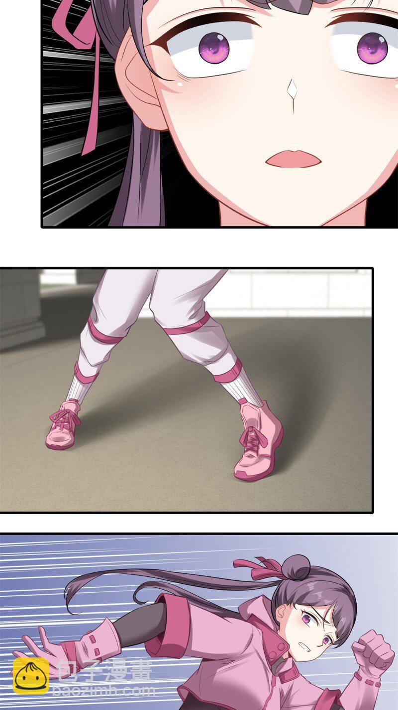 第197话(1/2)-第205话