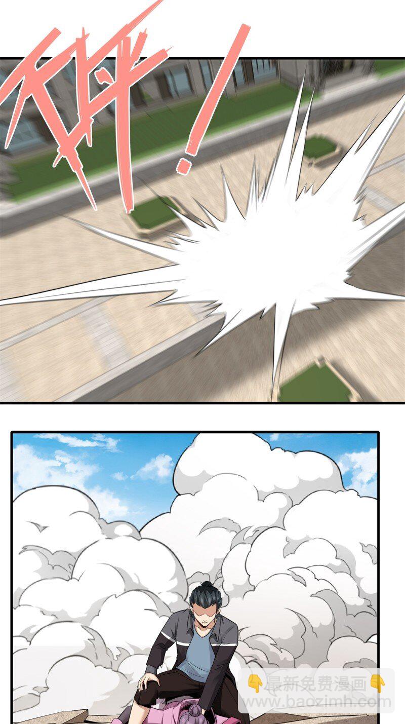 第197话(1/2)-第205话