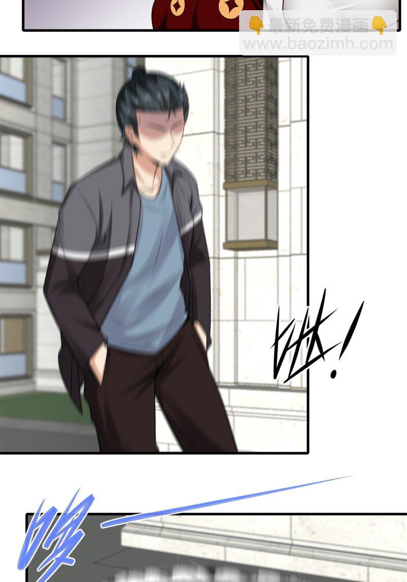 第197话(1/2)-第205话