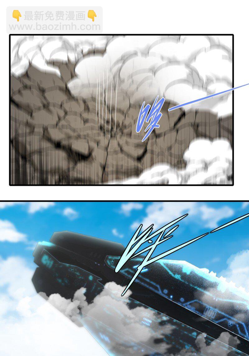 第197话(1/2)-第205话