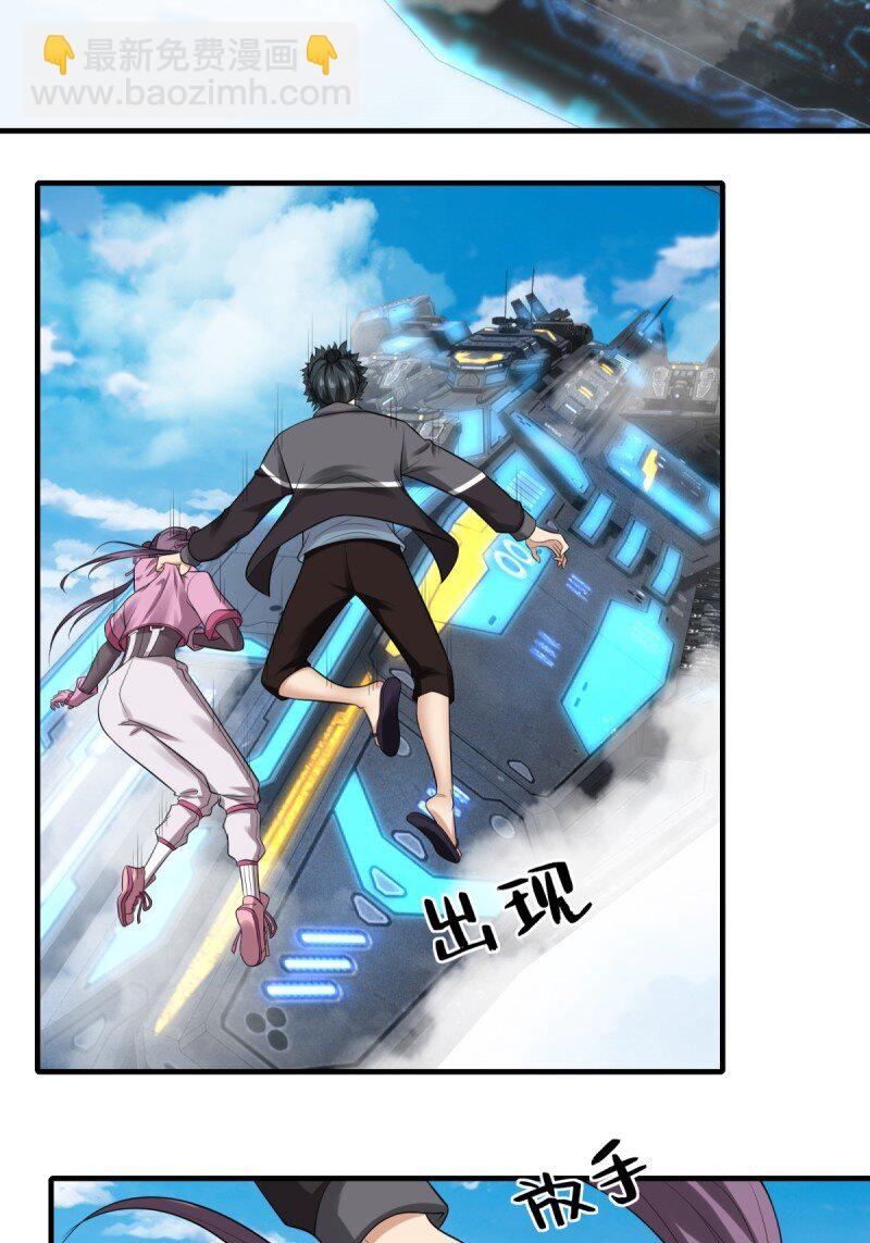 第197话(1/2)-第205话