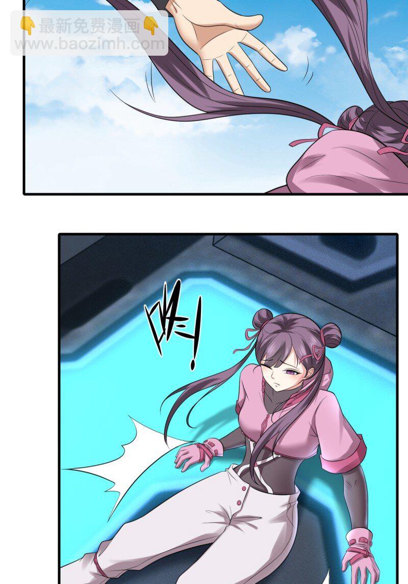 第197话(1/2)-第205话