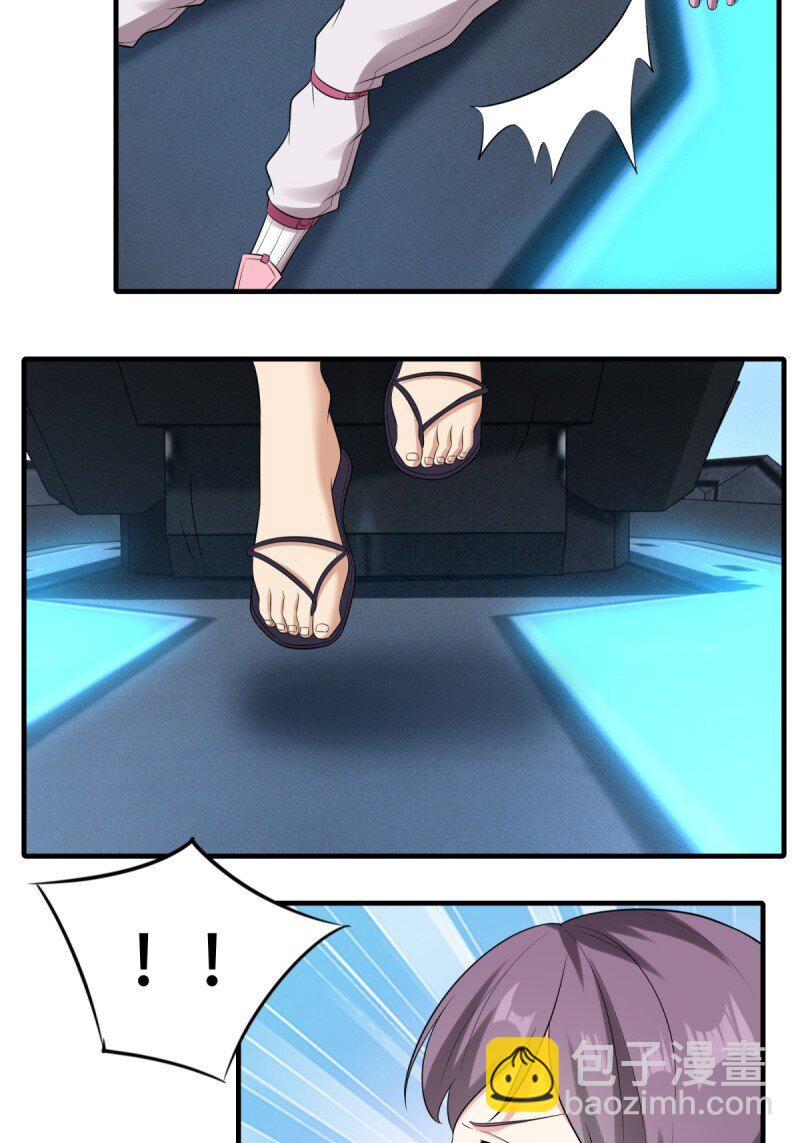 第197话(1/2)-第205话