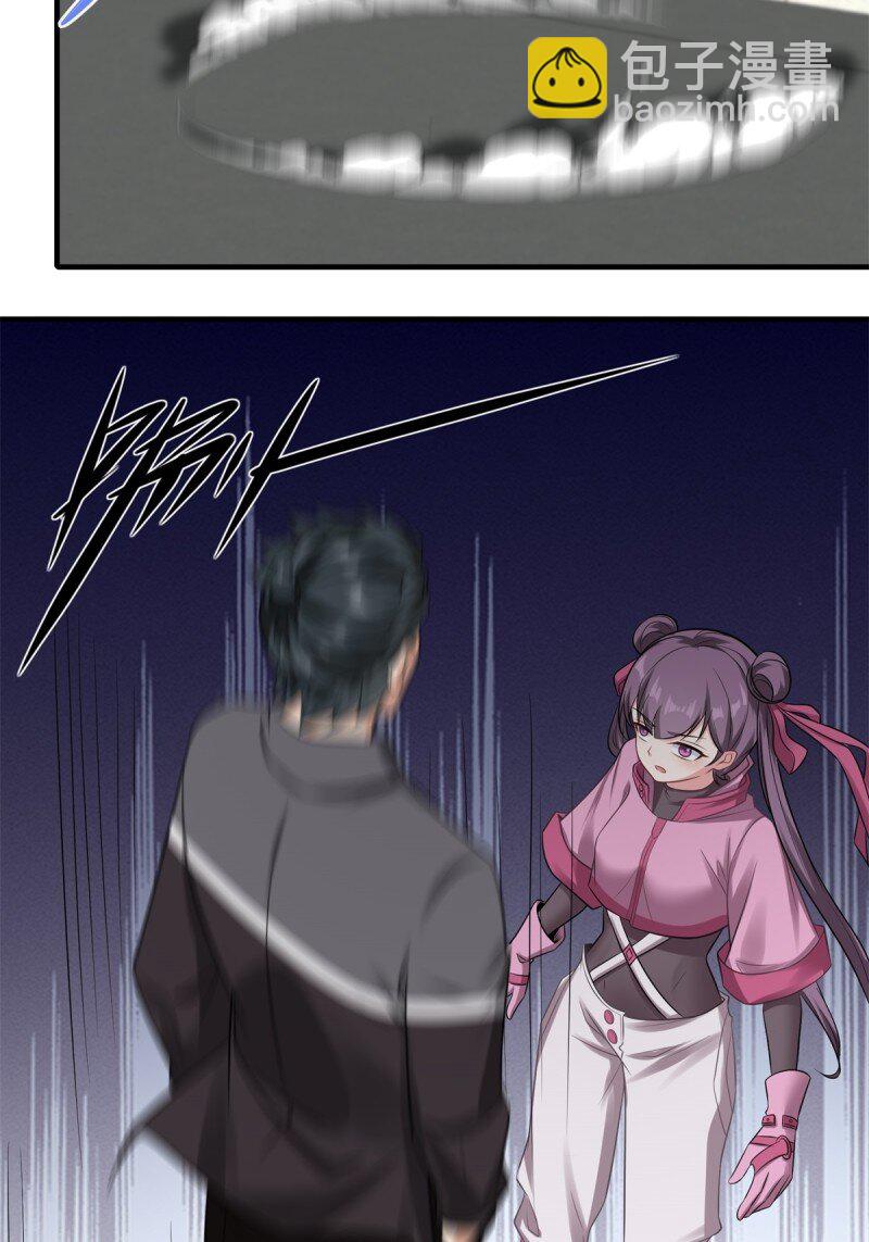 第197话(1/2)-第205话