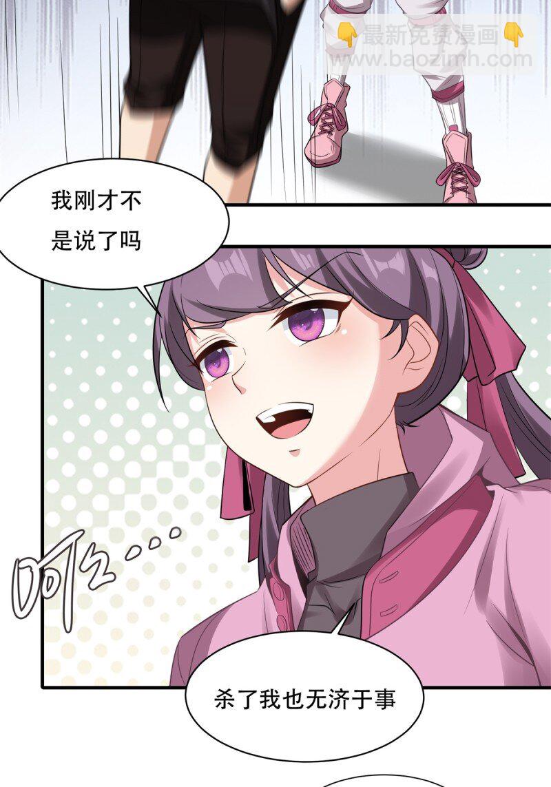 第197话(1/2)-第205话