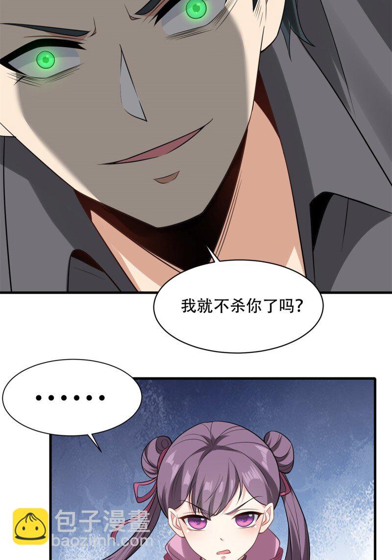 第197话(1/2)-第205话