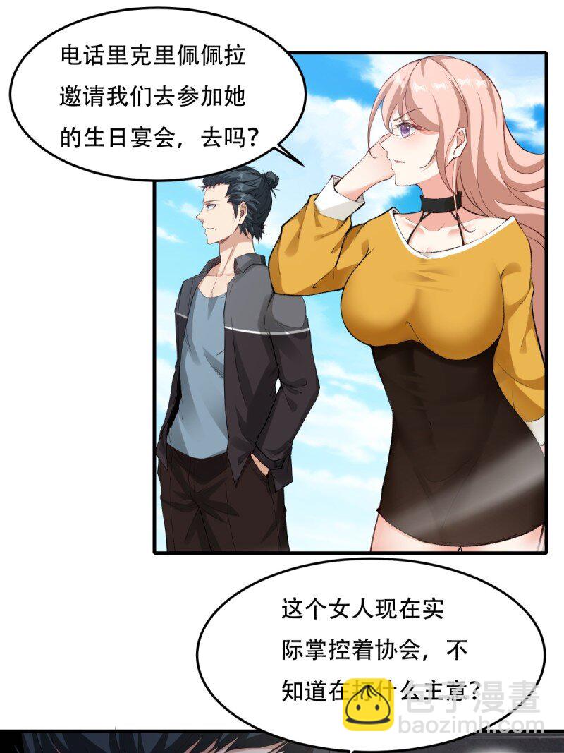 第199话(1/2)-第207话