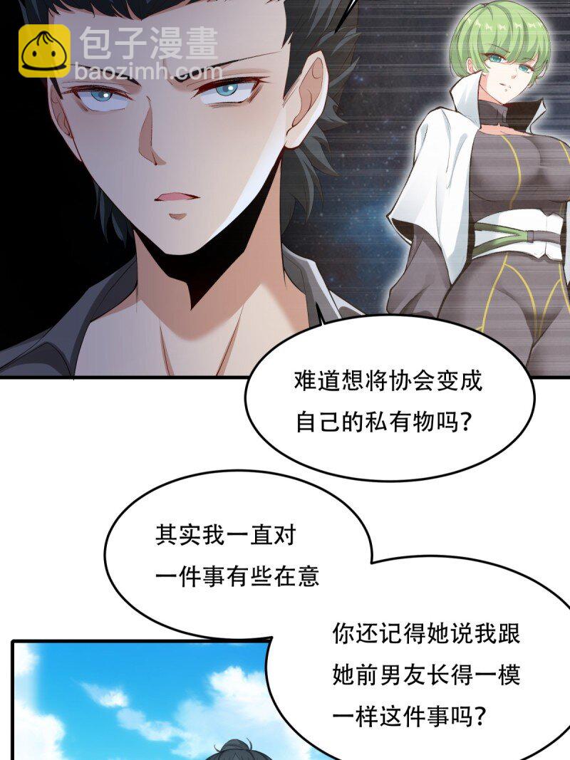 第199话(1/2)-第207话