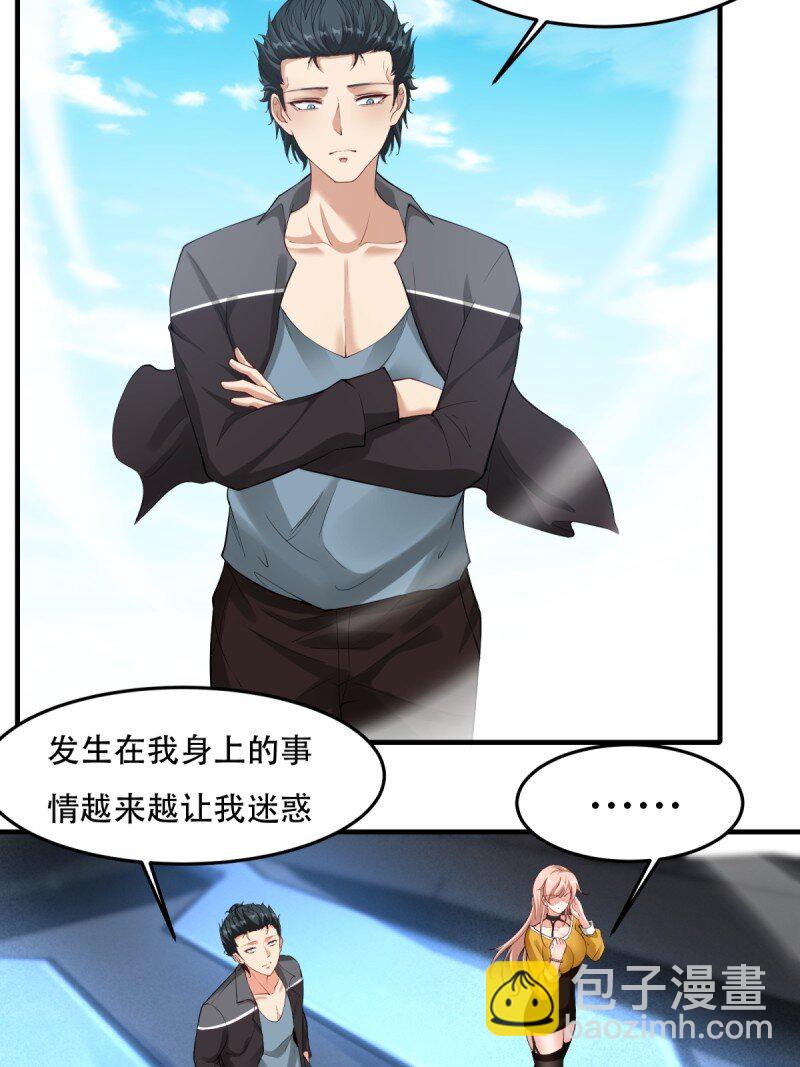 第199话(1/2)-第207话