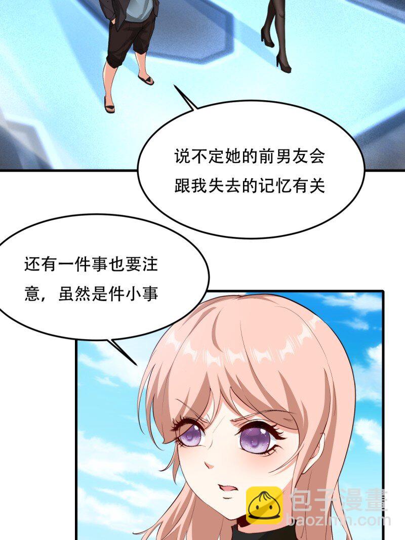 第199话(1/2)-第207话