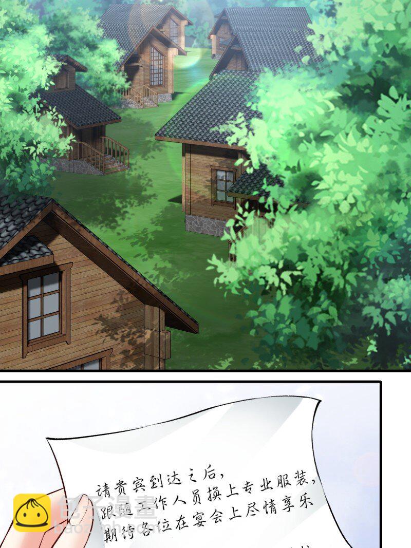 第199话(1/2)-第207话