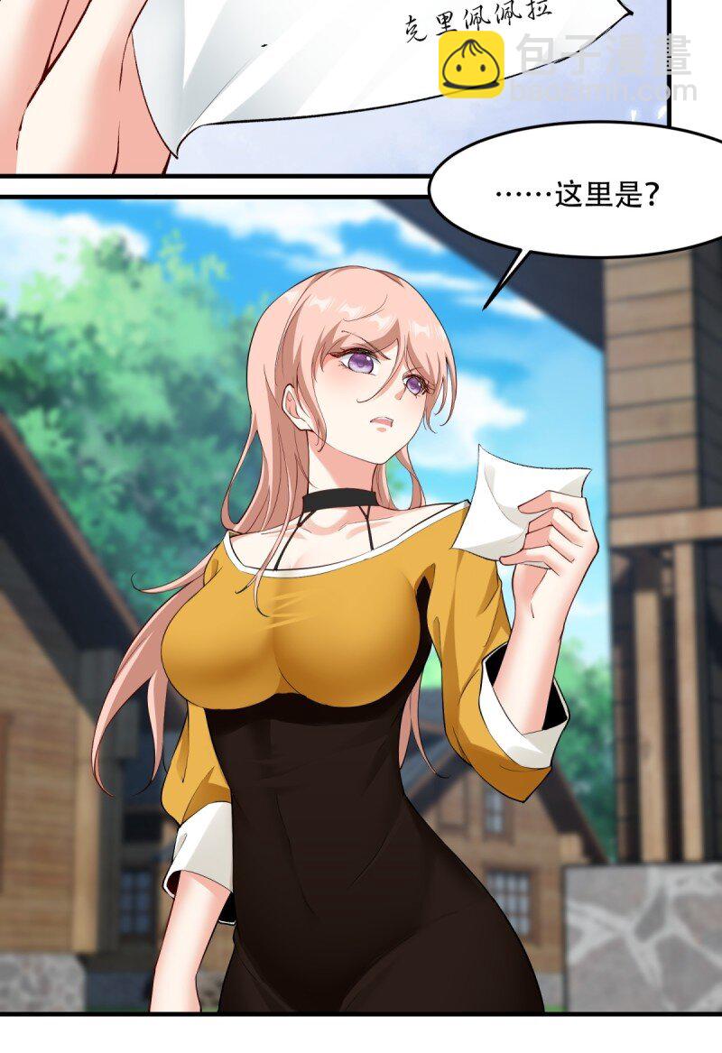 第199话(1/2)-第207话