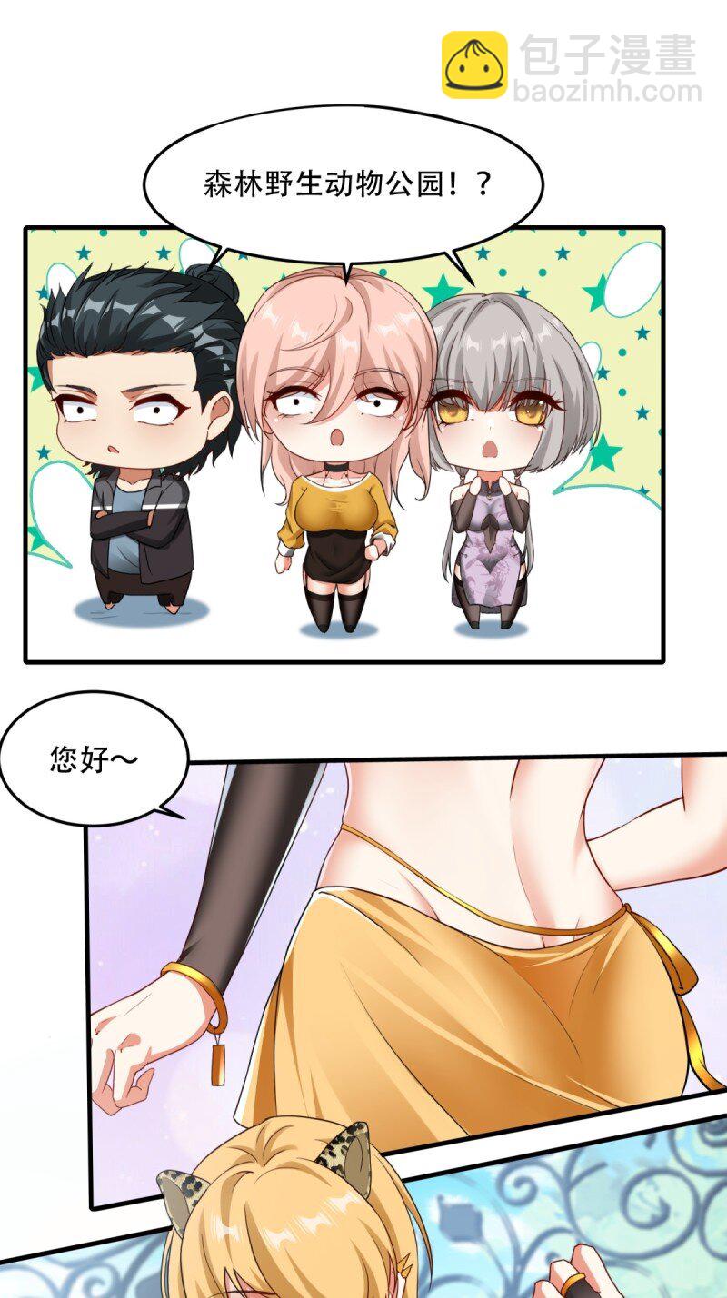 第199话(1/2)-第207话