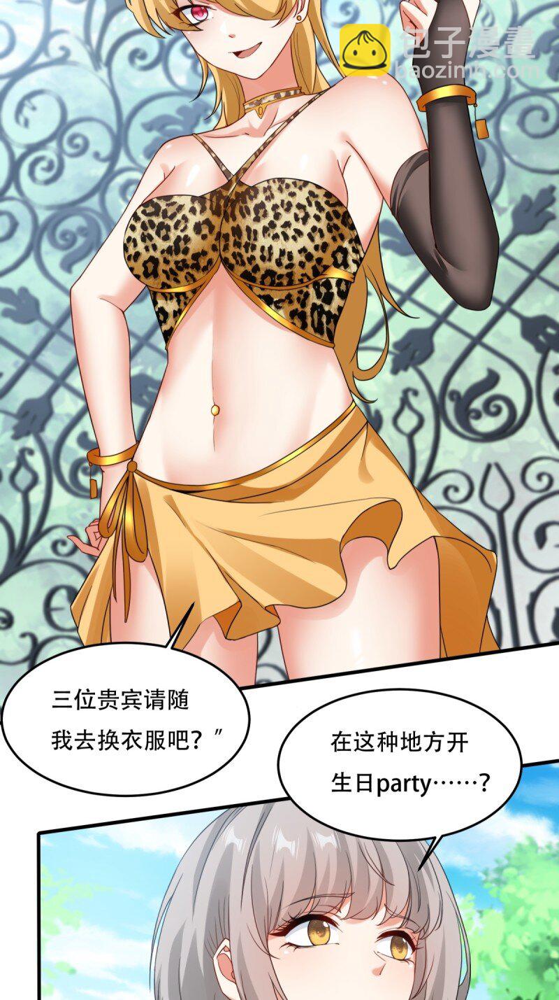 第199话(1/2)-第207话