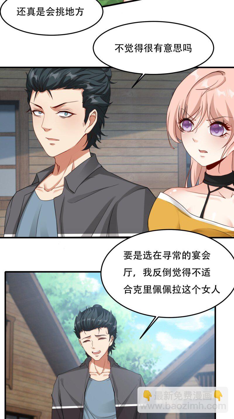 第199话(1/2)-第207话