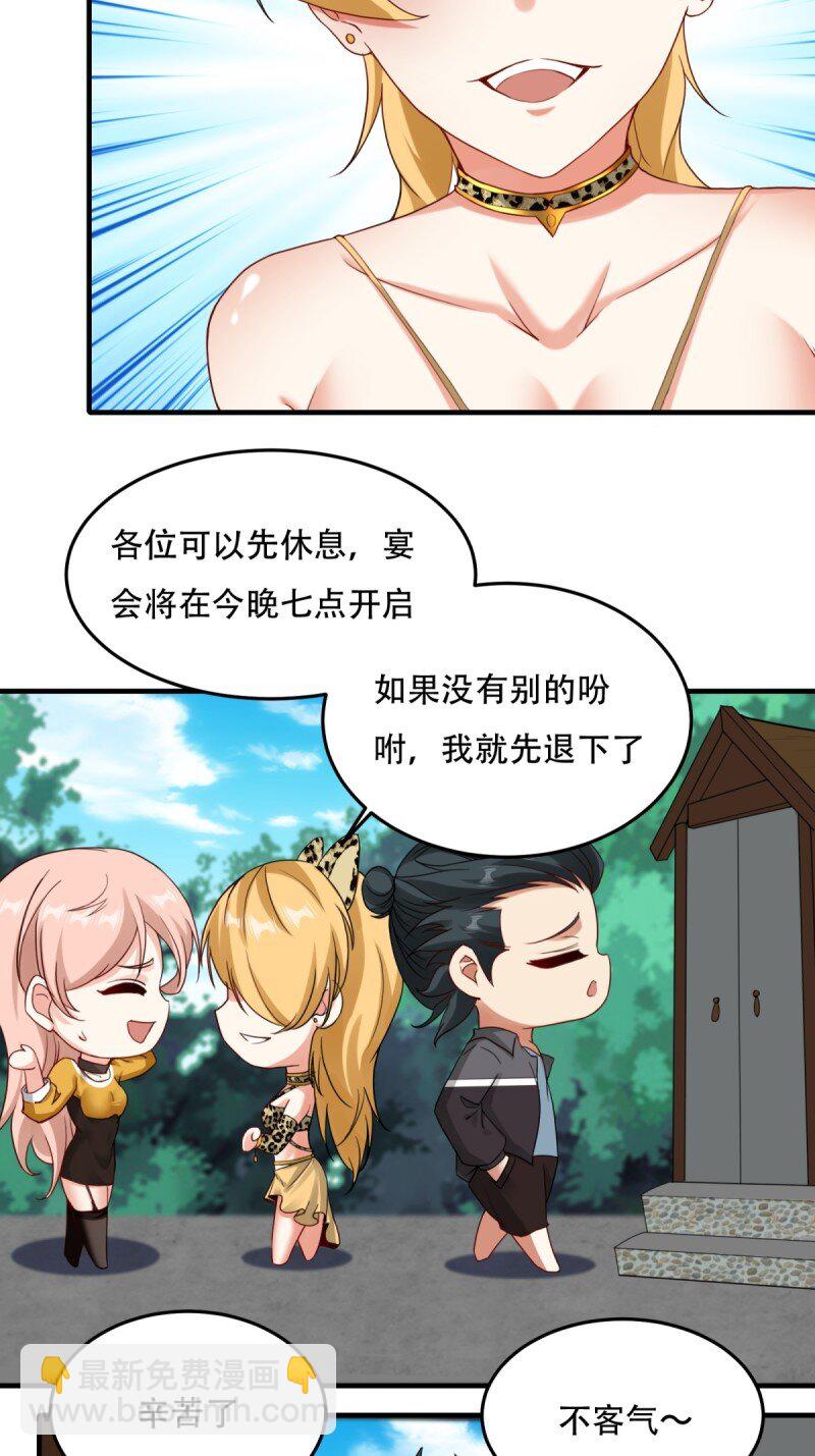 第199话(1/2)-第207话