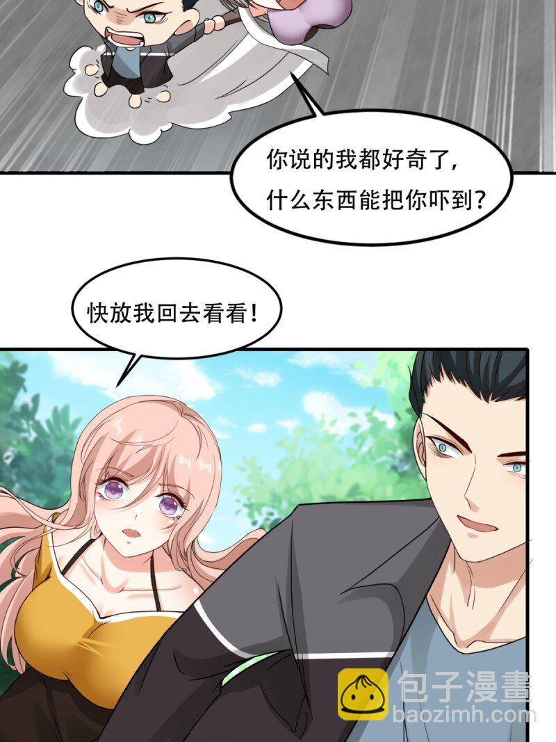 第199话(1/2)-第207话