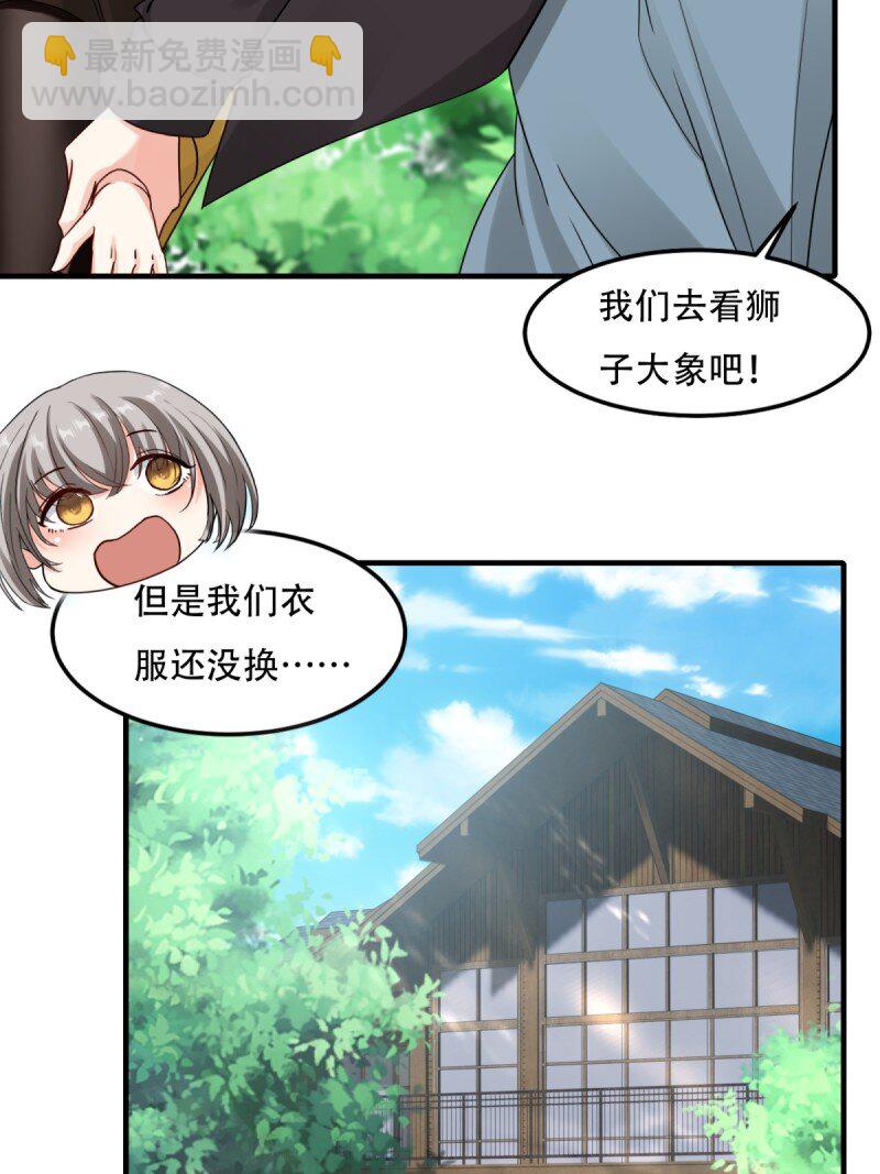 第199话(1/2)-第207话