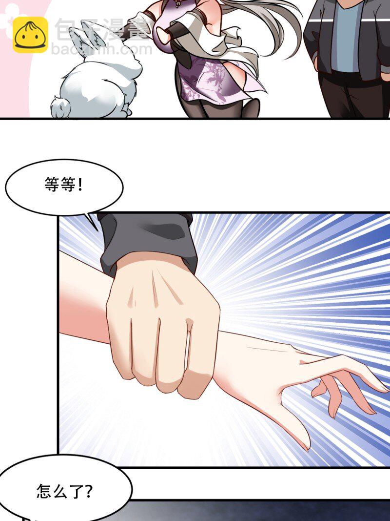 第199话(1/2)-第207话