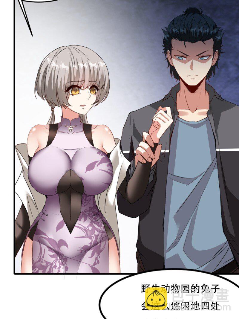 第199话(1/2)-第207话