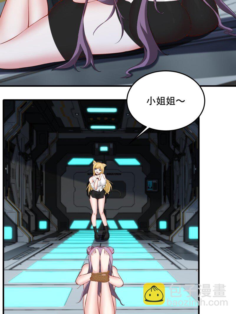 第199话(1/2)-第207话