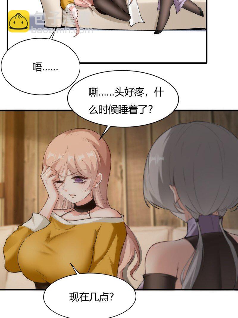 第203话(1/2)-第211话