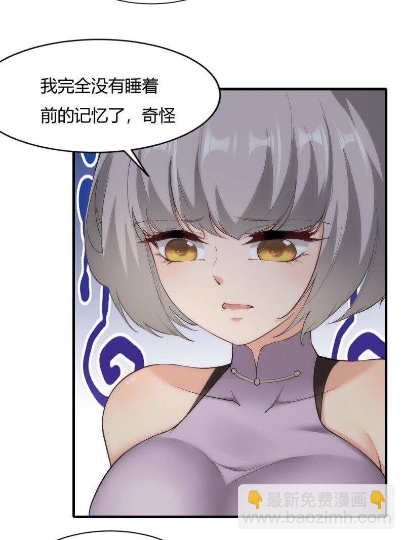 第203话(1/2)-第211话