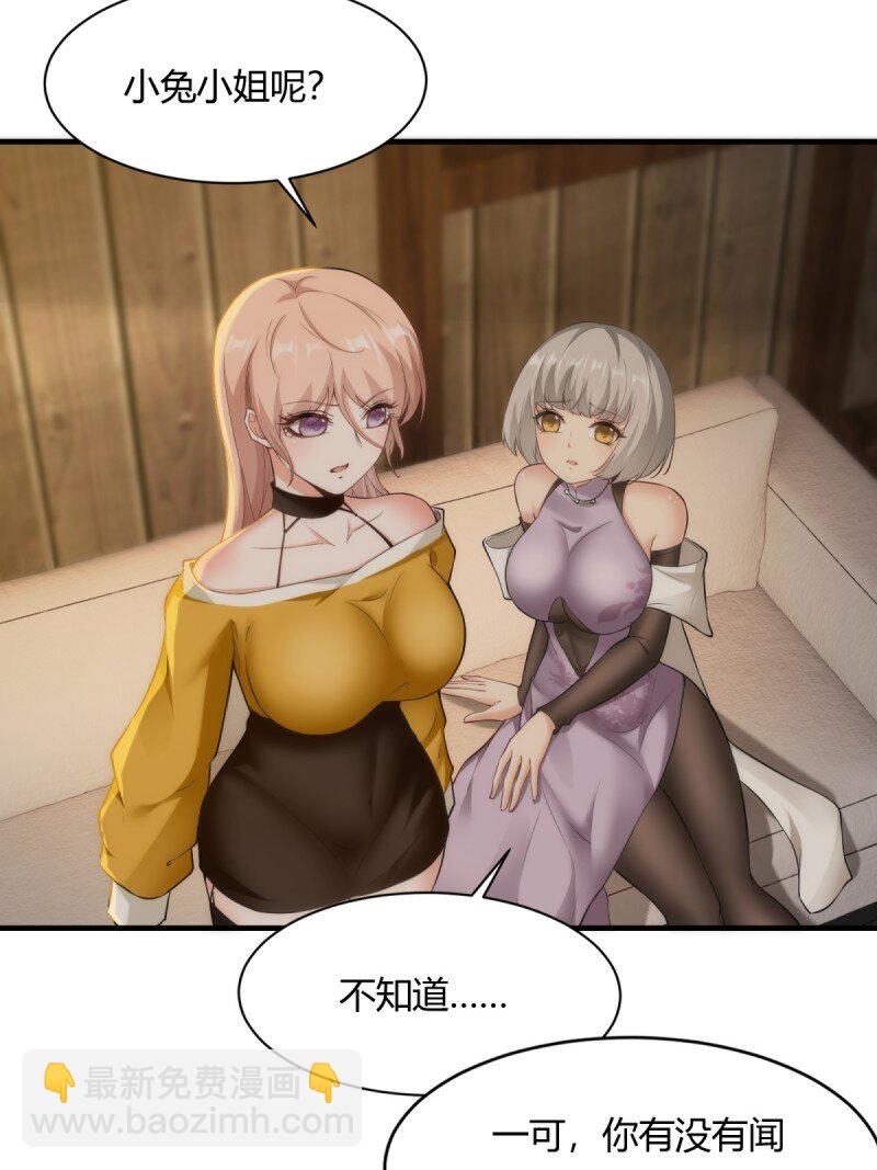 第203话(1/2)-第211话